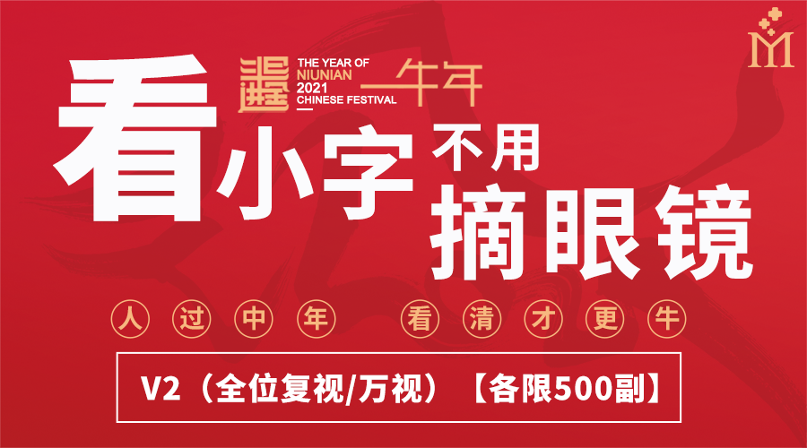 2021，你的“牛運(yùn)”來了！