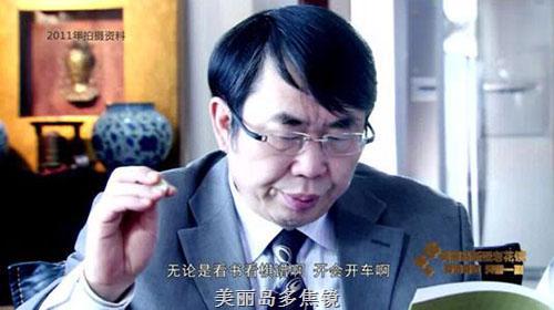 偶爾中的慶幸，戴上美麗島老花鏡如獲珍寶