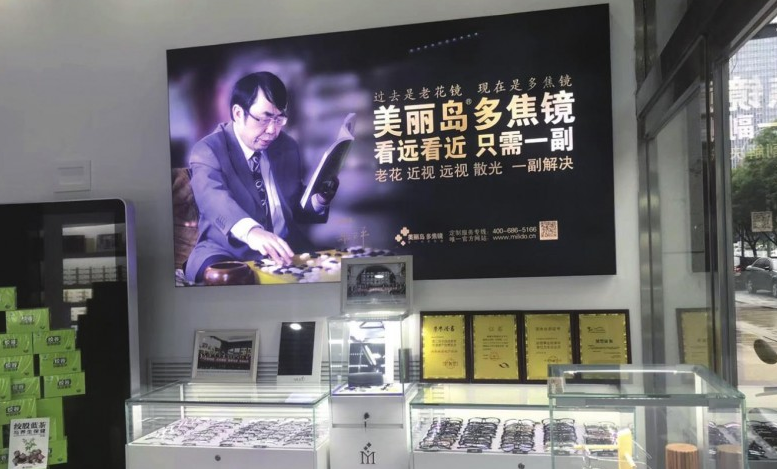 看了《我不是藥神》，非正品老花鏡還能戴嗎？