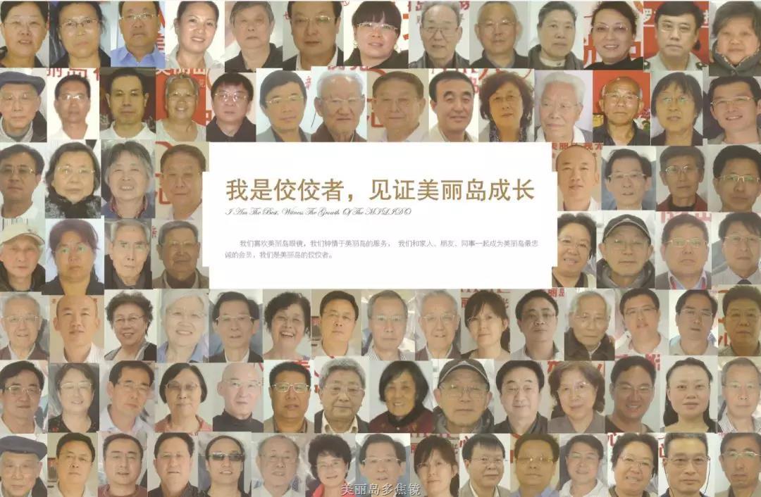 選準(zhǔn)老花鏡品牌，讓老花眼遠(yuǎn)近清晰，少花冤枉錢