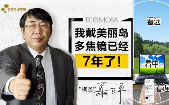 如何選擇老花鏡，什么樣的老花鏡好？