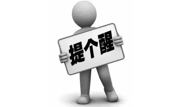 警惕！不是所有老花眼都可以配戴漸進(jìn)多焦老花鏡