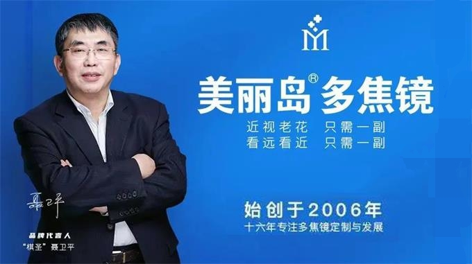 美麗島眼鏡：選一副舒適的老花鏡，提高父母的生活質量