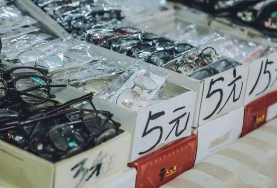美麗島多焦鏡：視力健康是第一健康，四億老花眼配不到一副好眼鏡