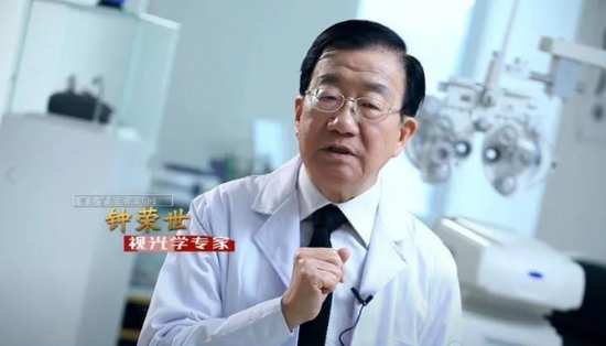 美麗島多焦鏡：讓生活更健康、更輕松、更有價值