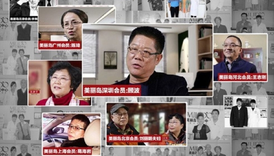 美麗島多焦鏡：人到中年警惕老花眼提前來(lái)襲，多焦鏡攻克老花煩惱