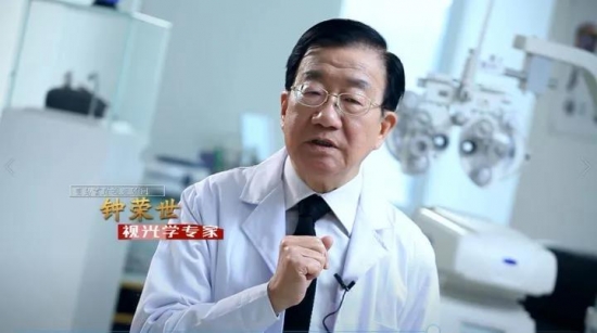 美麗島眼鏡：老花鏡不可隨意亂帶，需要在專業(yè)驗(yàn)光后科學(xué)配制
