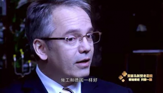 美麗島：高端人士都換戴的“多焦老花鏡”，德國友人盛贊做工好