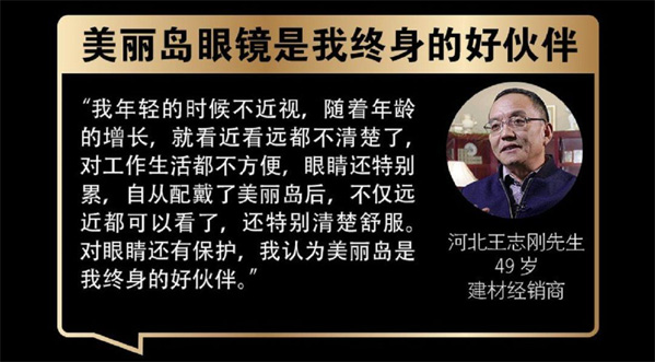什么是多焦鏡，多焦鏡該如何選擇
