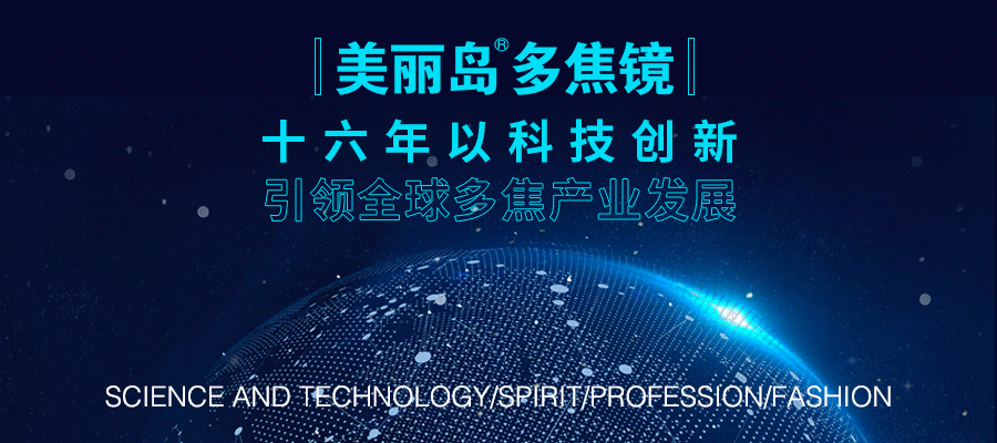 老花眼佩戴老花鏡的常見誤區(qū)，長者可得注意了！