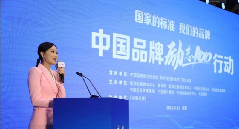 定了！美麗島進了國家隊，新華社專訪