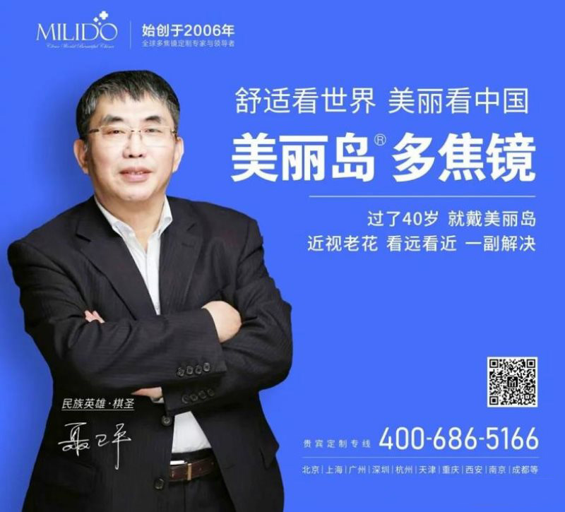 定了！美麗島進了國家隊，新華社專訪