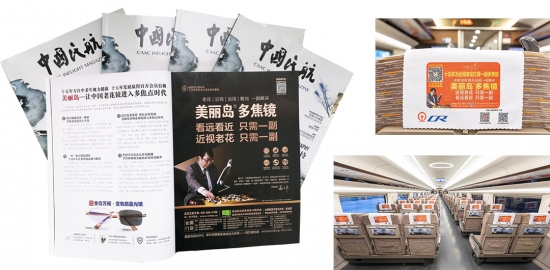 美麗島多焦鏡：擺脫功能單一材質(zhì)差，阻擋有害藍(lán)光防紫外線