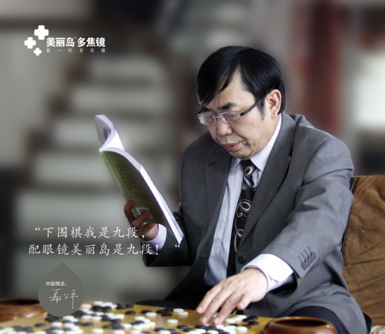美麗島：誰來為3.9億近視老花眼負(fù)責(zé)？